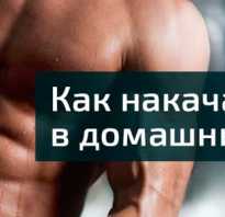 Пресс живота упражнения для мужчин