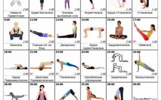 Йога для начинающих рисунки