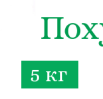 Гречневая диета для похудения на 5 дней