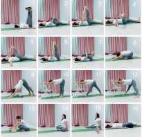 Йога для ног и спины