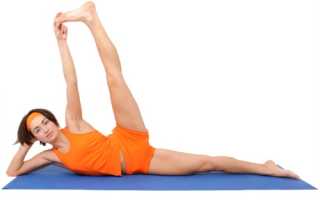 Йога лежачая поза