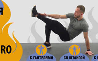 Межсезонье в бодибилдинге