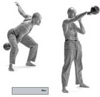 Гири для начинающих программа