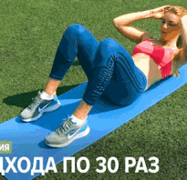 Простые упражнения для пресса живота