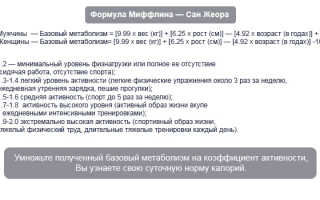 Диета для увеличения массы тела