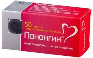 Панангин в бодибилдинге как принимать