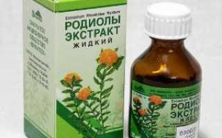 Родиола в бодибилдинге как принимать