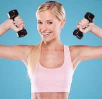 Упражнения для мышц рук