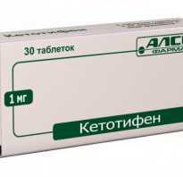 Кетотифен в бодибилдинге