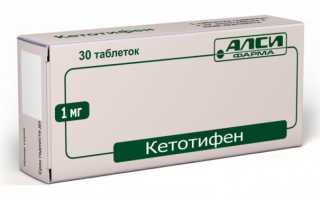 Кетотифен в бодибилдинге