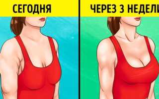 Упражнения для мышц груди и рук
