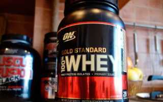 Сыворотка в бодибилдинге