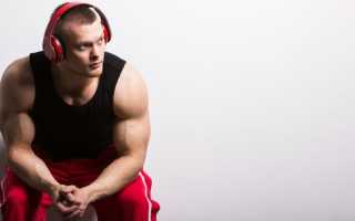Музыка для бодибилдинга скачать бесплатно
