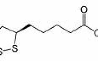 Липоевая кислота в бодибилдинге