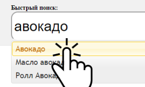 Калькулятор калорий рост вес возраст