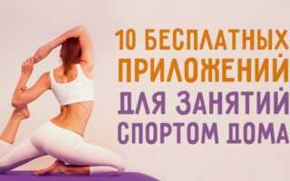 Лучшие приложения для бодибилдинга