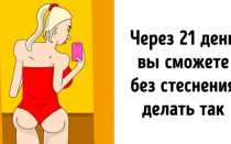 Как накачать попу сердечком