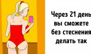 Как накачать попу сердечком