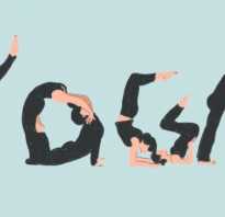 Утренняя йога для пробуждения