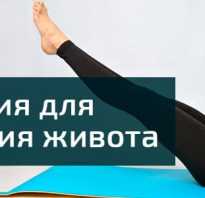 Упражнения для уменьшения живота и боков