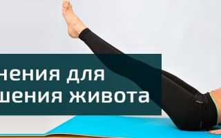 Упражнения для уменьшения объема живота и боков